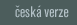 �esk� verze